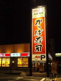 SBSH00771.JPG
